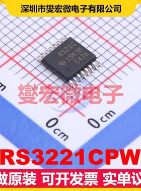 TRS3221CPWR TSSOP-16 RS-232接口芯片IC