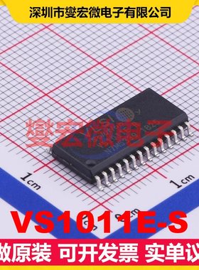 VS1011E-S SOIC-28-300mil 音频接口芯片IC