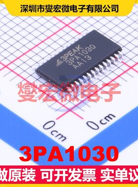3PA1030 TSSOP-28 ADC模数转换芯片IC