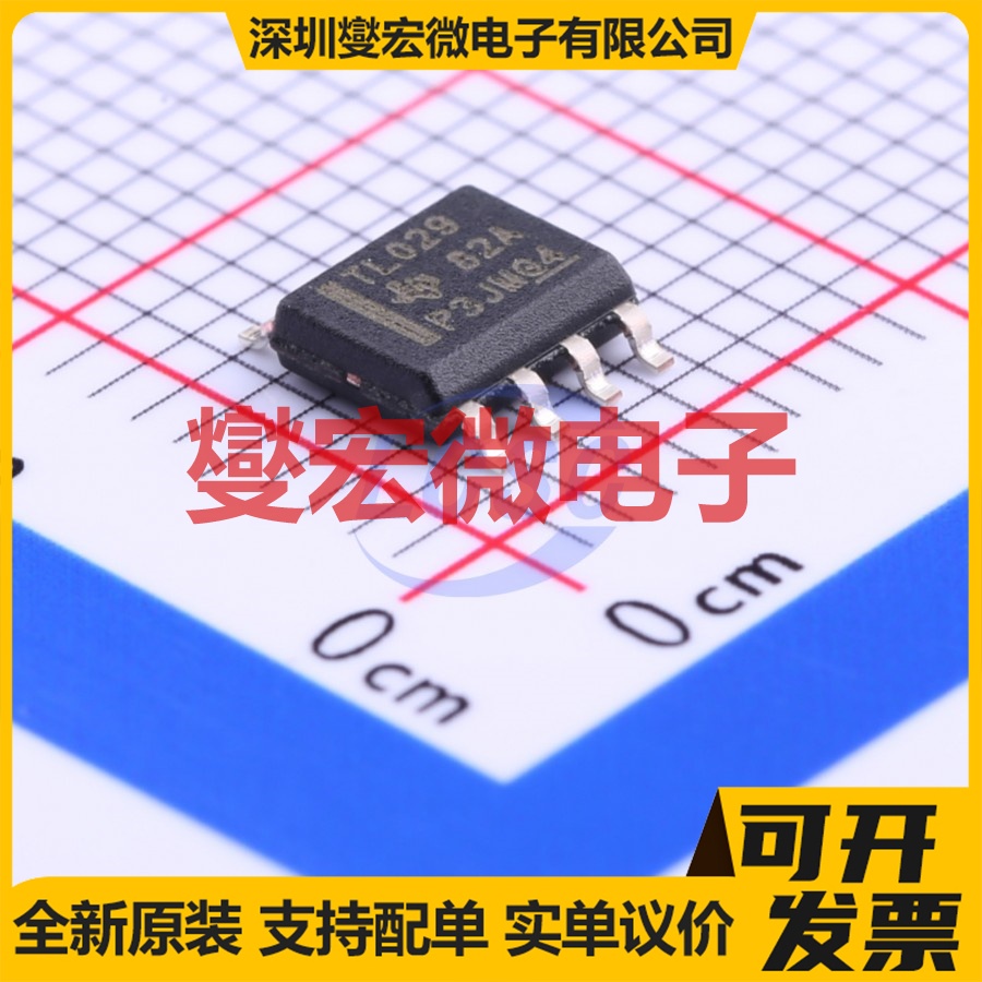 TLIN2029DQ1 SOIC-8 LIN收发器芯片IC