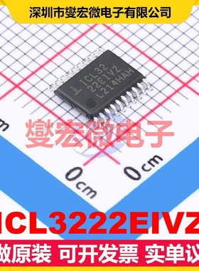 ICL3222EIVZ TSSOP-20 RS-232收发器接口芯片IC