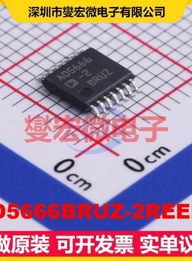 AD5666BRUZ-2REEL7 TSSOP-14 DAC数模转换芯片IC