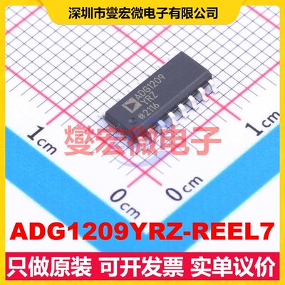 ADG1209YRZ-REEL7 SOIC-16 模拟开关/多路复用器芯片IC