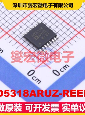 AD5318ARUZ-REEL7 TSSOP-16 DAC数模转换芯片IC