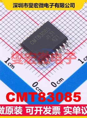 CMT83085 SOIC-16-WB 隔离式RS-485/422收发器芯片IC