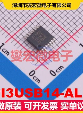 PI3USB14-ALE TSSOP-16 模拟开关/多路复用器芯片IC