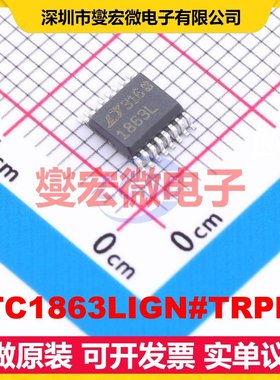 LTC1863LIGN#TRPBF SSOP-16-150mil ADC模数转换芯片IC