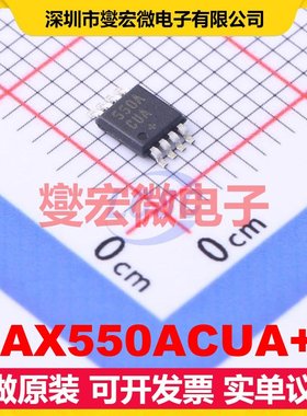 MAX550ACUA+T MSOP-8 DAC数模转换芯片IC