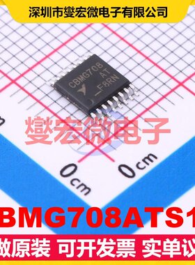 CBMG708ATS16 TSSOP-16 模拟开关/多路复用器芯片IC