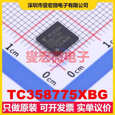 TC358775XBG BGA-64 FPD-Link LVDS收发器芯片IC