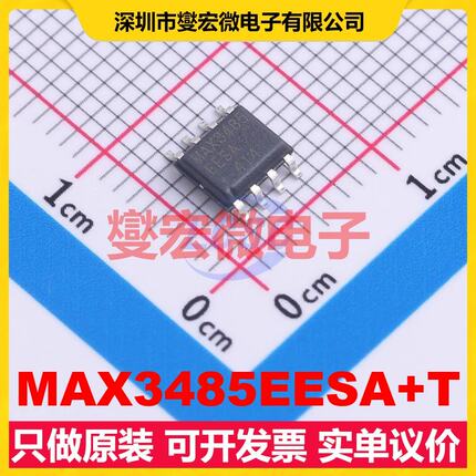 MAX3485EESA+T SO-8 RS-485/422接口芯片IC
