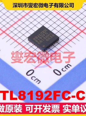 RTL8192FC-CG QFN-32 USB转换芯片IC