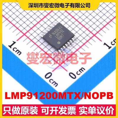 LMP91200MTX/NOPB TSSOP-16 专用ADC DAC转换器芯片IC