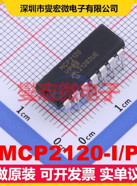 MCP2120-I/P PDIP-14 UART;IrDA接口芯片IC