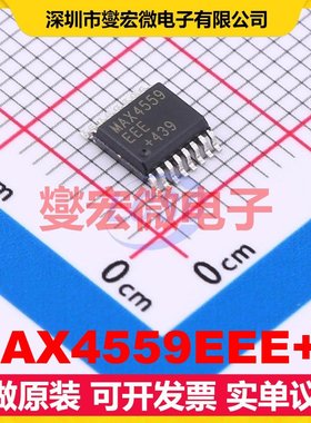 MAX4559EEE+T QSOP-16 模拟开关/多路复用器芯片IC
