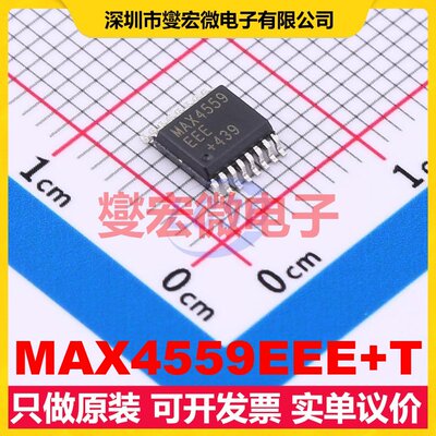 MAX4559EEE+T QSOP-16 模拟开关/多路复用器芯片IC