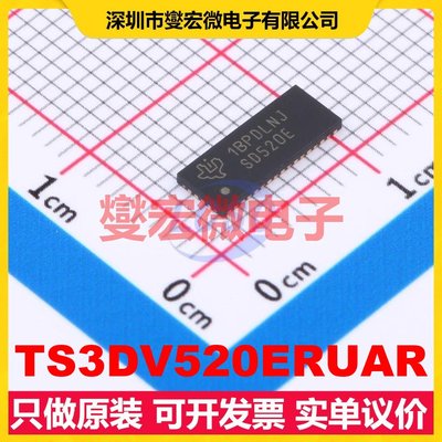 TS3DV520ERUAR TQFN-42-EP(3.5x9) 视频接口芯片IC