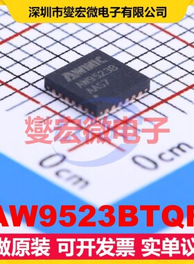 AW9523BTQR TQFN-24-EP(4x4) I2C接口 IO接口扩展器芯片IC