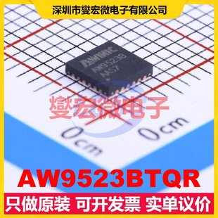 AW9523BTQR TQFN-24-EP(4x4) I2C接口 IO接口扩展器芯片IC