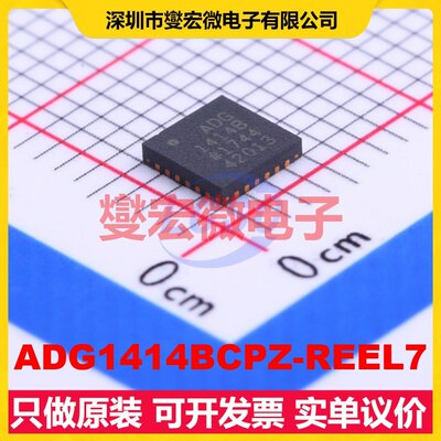 ADG1414BCPZ-REEL7 LFCSP-24(4x4) 模拟开关/多路复用器芯片IC