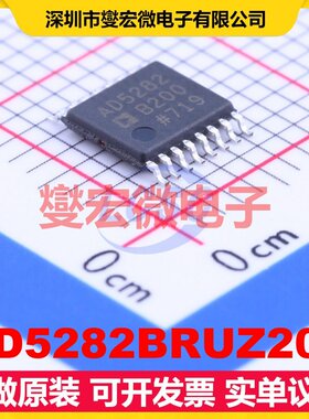 AD5282BRUZ200 TSSOP-16 数字电位器芯片IC