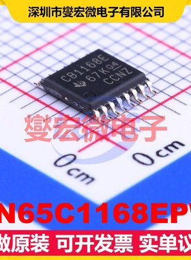 SN65C1168EPW TSSOP-16 RS-485/422收发器接口芯片IC