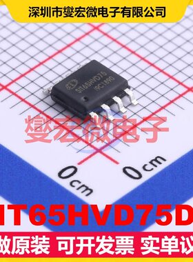 SIT65HVD75DR SOP-8 RS-485/422收发器接口芯片IC