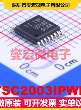 TSC2003IPWR TSSOP-16 触摸屏控制器芯片IC
