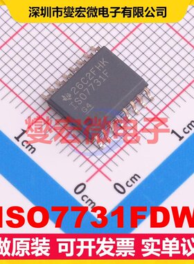ISO7731FDW SOIC-16 数字隔离器芯片IC