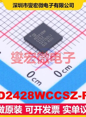 AD2428WCCSZ-RL LFCSP-32-SS(5x5) 音频收发器芯片IC