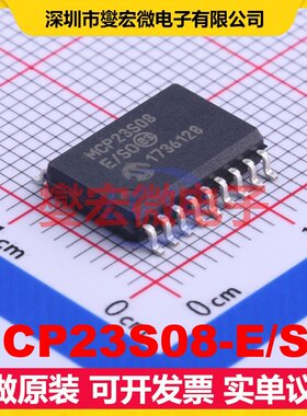 MCP23S08-E/SO SOIC-18-300mil SPI IO接口扩展器芯片IC