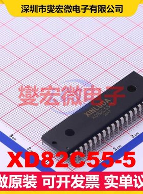 XD82C55-5 DIP-40 IO接口扩展器芯片IC