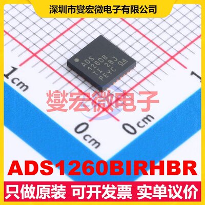 ADS1260BIRHBR VQFN-32-EP(5x5) ADC模数转换芯片IC