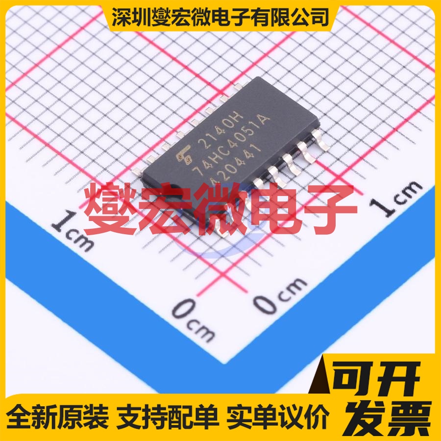 TC74HC4051AF(EL,F) SOP-16-5.4mm 模拟开关/多路复用器芯片IC