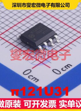 π121U31 SOIC-8 数字隔离器芯片IC