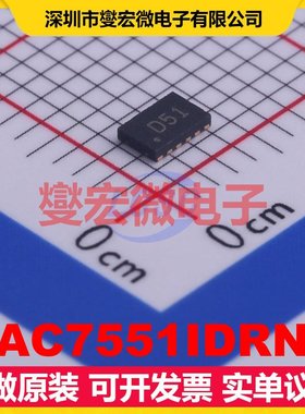 DAC7551IDRNR WSON-12-EP(2x3) DAC数模转换芯片IC