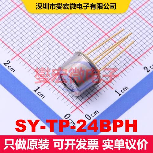 SY-TP-24BPH TO-39-4 模拟和数字输出芯片IC 数据转换 集成芯片IC
