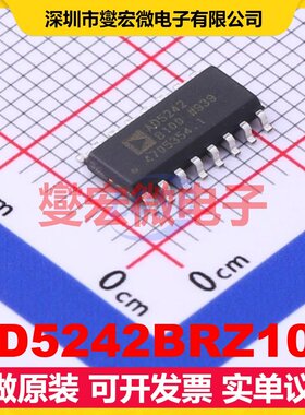 AD5242BRZ100 SOIC-16 数字电位器芯片IC