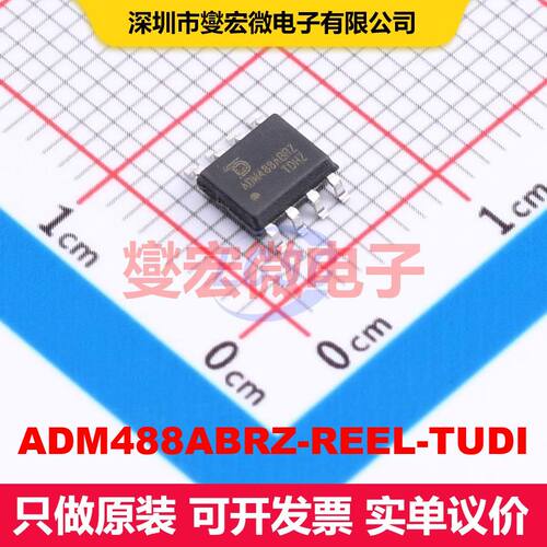 ADM488ABRZ-REEL-TUDI SOP-8 驱动器/接收器/收发器 接口 集成芯