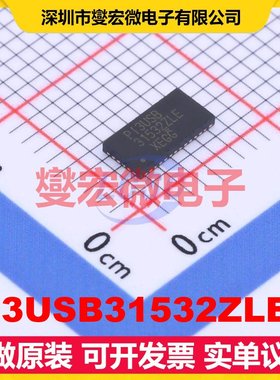 PI3USB31532ZLEX TQFN-40(3x6) 模拟开关/多路复用器芯片IC