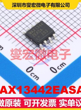 MAX13442EASA+ SOIC-8 RS-485/422收发器接口芯片IC