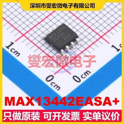 MAX13442EASA+ SOIC-8 RS-485/422收发器接口芯片IC