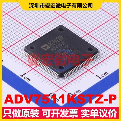 ADV7511KSTZ-P LQFP-100(14x14) 其他接口芯片IC