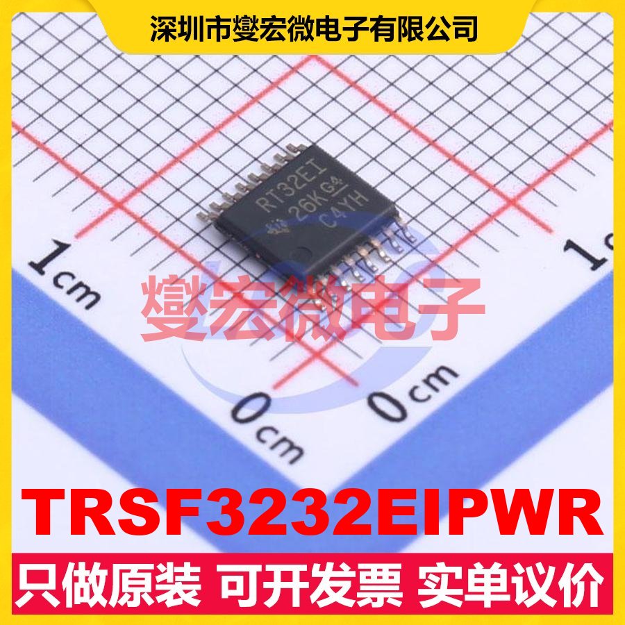 TRSF3232EIPWR TSSOP-16 RS-232收发器接口芯片IC