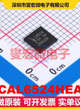 PCAL6524HEAZ HUQFN-32-EP(5x5) IO接口扩展器芯片IC