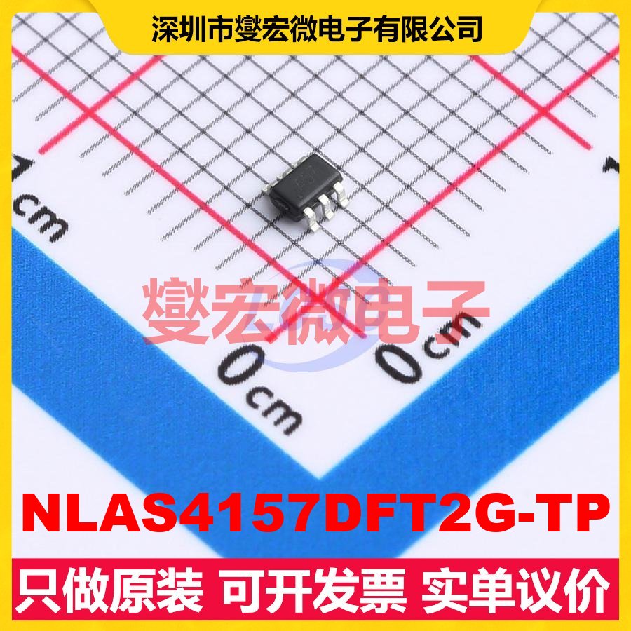 NLAS4157DFT2G-TP SOT-363 模拟开关/多路复用器芯片IC