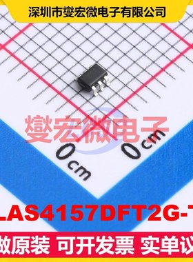 NLAS4157DFT2G-TP SOT-363 模拟开关/多路复用器芯片IC