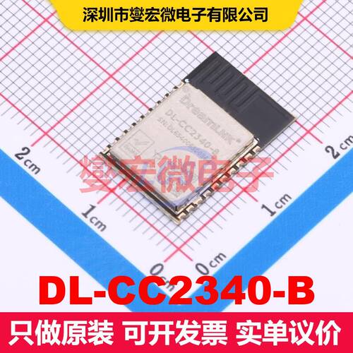 DL-CC2340-B SMD,18x12mm 射频收发器模块和调制解调器 射频芯片I