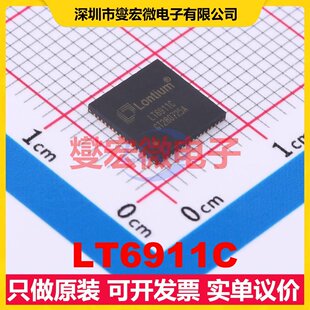 LT6911C QFN-64 HDMI;DP;MIPI;LVDS转换器芯片IC