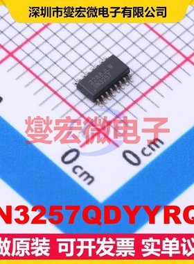 SN3257QDYYRQ1 SOT-23-THN-16 模拟开关/多路复用器芯片IC